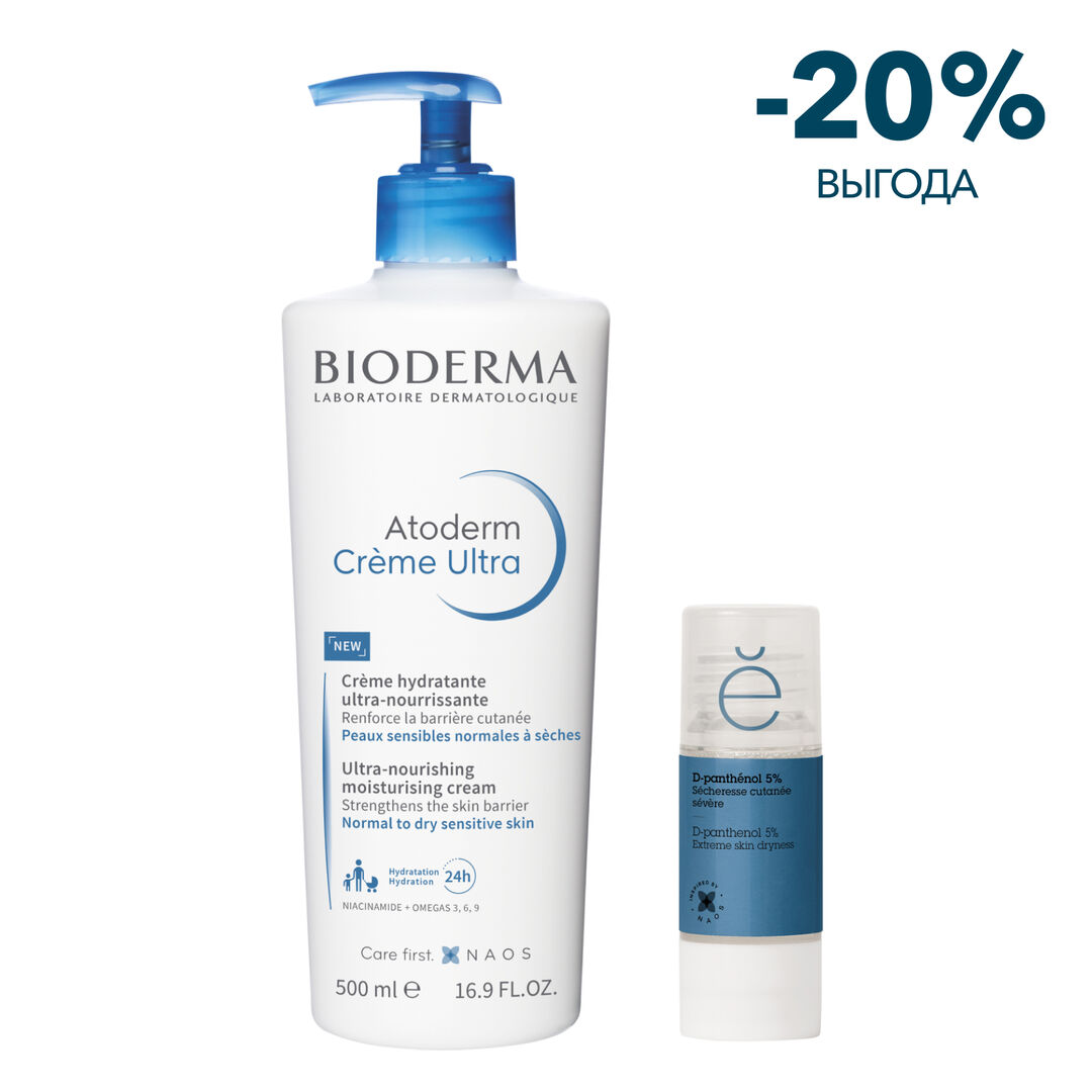 Косметика Bioderma Набор Bioderma + Etat Pur для сухой кожи NS030 фото 1