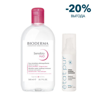 Косметика Bioderma Набор Bioderma + Etat Pur для всех типов кожи. Очищение