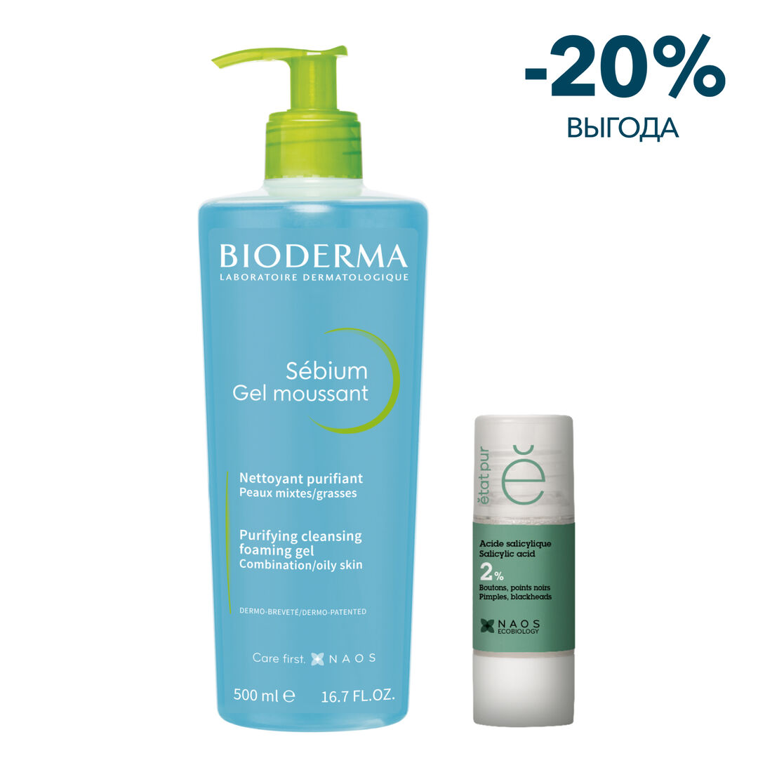 Косметика Bioderma Набор Bioderma + Etat Pur против выраженных несовершенст NS036 фото 1