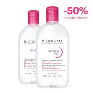 Косметика Bioderma Набор мицеллярной воды Sensibio H2O Bioderma 2 шт.