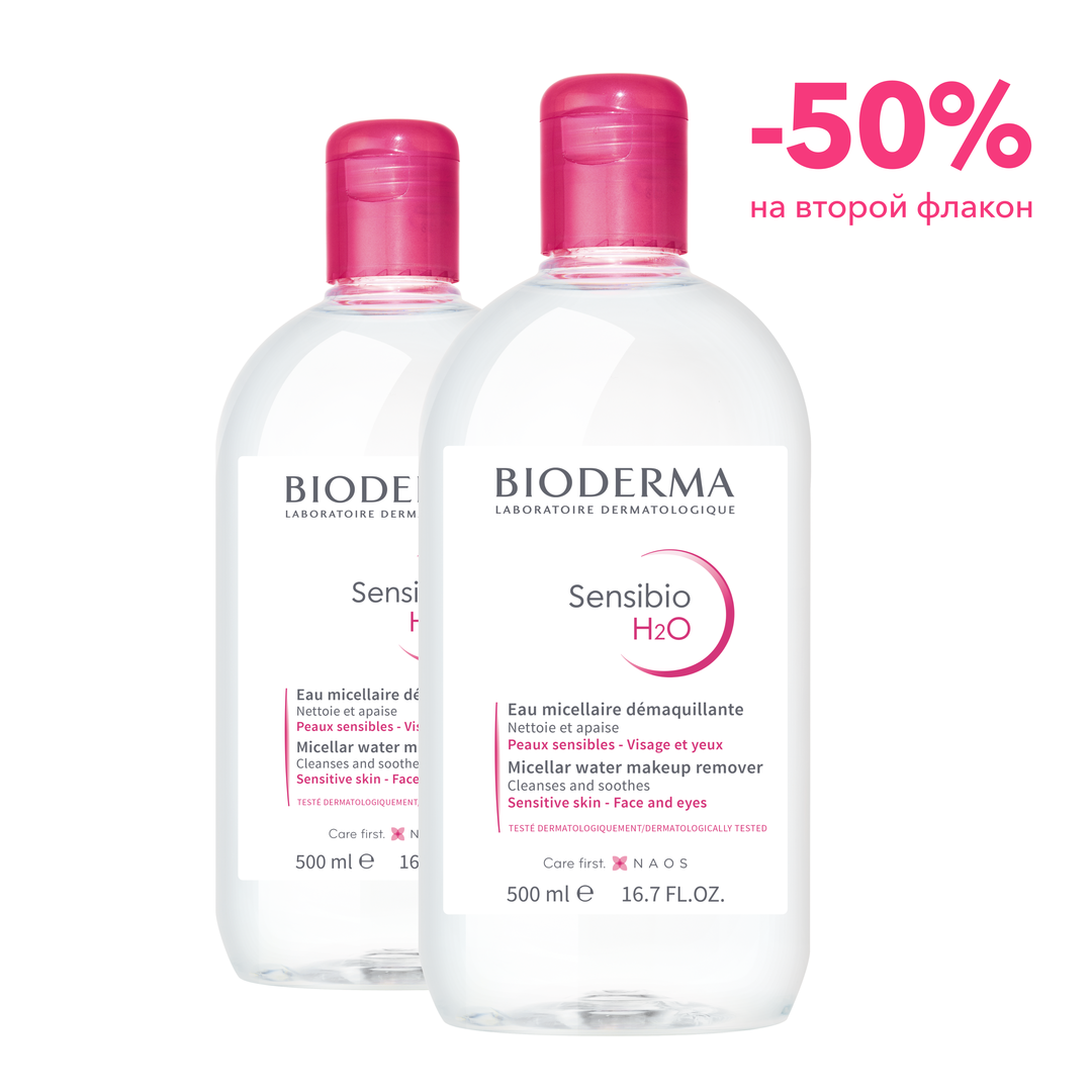 Косметика Bioderma Набор мицеллярной воды Sensibio H2O Bioderma 2 шт. NS042 фото 1