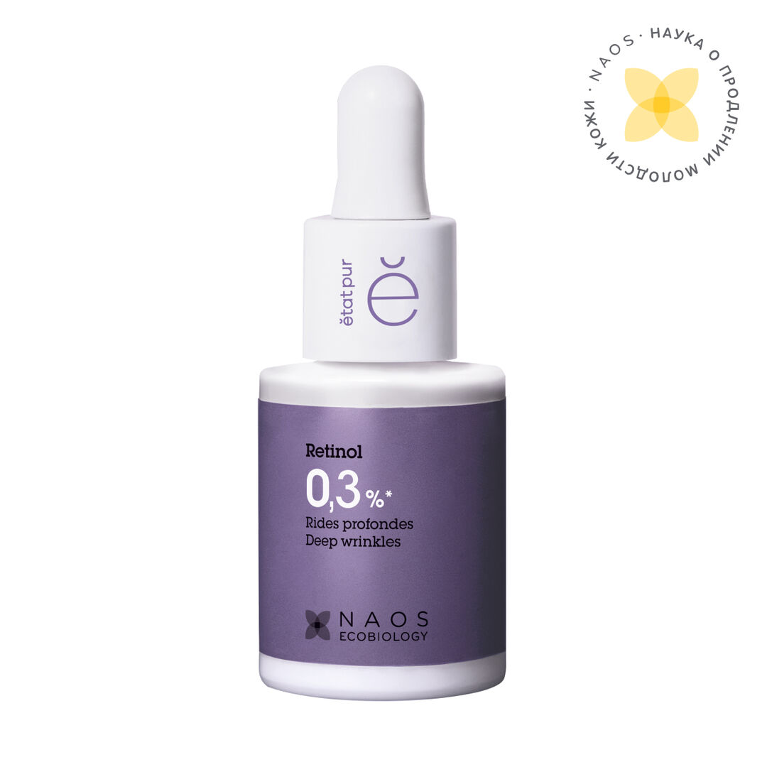 Сыворотка для лица с ретинолом 0,3% Etat Pur Retinol 06VA8038000 фото 1