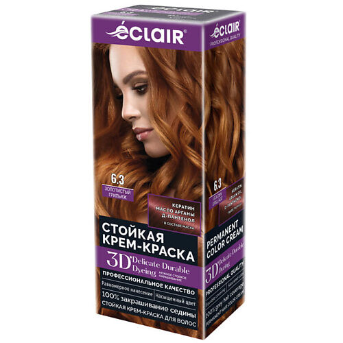 ECLAIR Стойкая крем краска для волос 3D MPL308721 фото 1