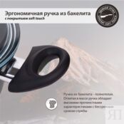 Кастрюля с крышкой Hausmann Peak Авача 20см HM-CK-02 200/2,0 фото 4