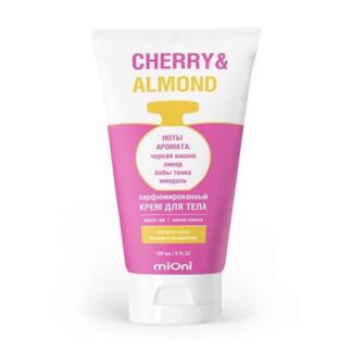 MIONI Парфюмированный крем для тела cherry&almond 150мл.