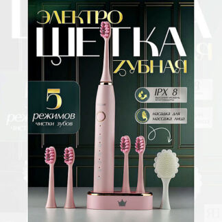 Набор Козерог для нее Aroma Box фото 1