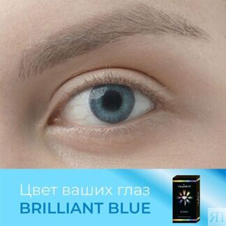 OKVISION Цветные контактные линзы OKVision Fusion color Brilliant Blue на 3