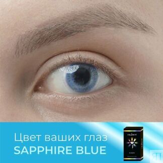 OKVISION Цветные контактные линзы OKVision Fusion color Sapphire Blue на 3