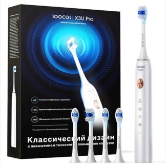 SOOCAS Электрическая зубная щетка Soocas X3U Pro (Global), 4 режима очистки