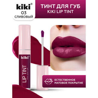 KIKI Тинт для губ Lip Tint