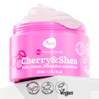 7DAYS Крем для тела увлажняющий с маслами CHERRY&SHEA MY BEAUTY WEEK 300.0