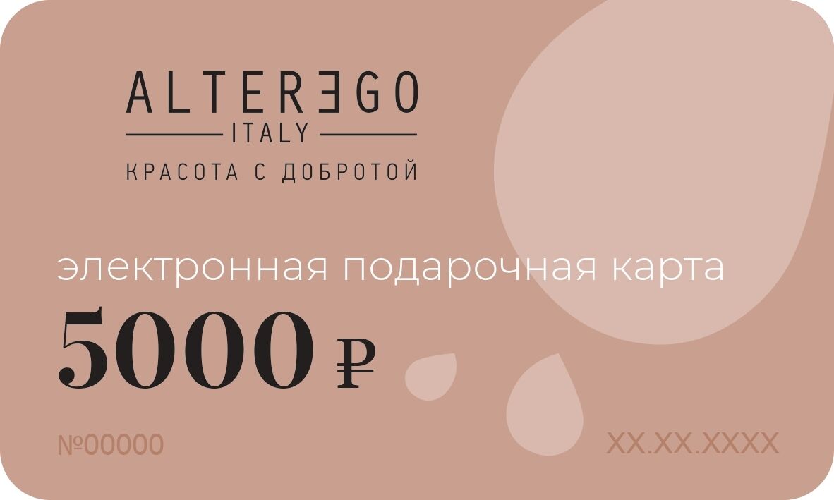 Электронная подарочная карта на 5 000 рублей фото 1