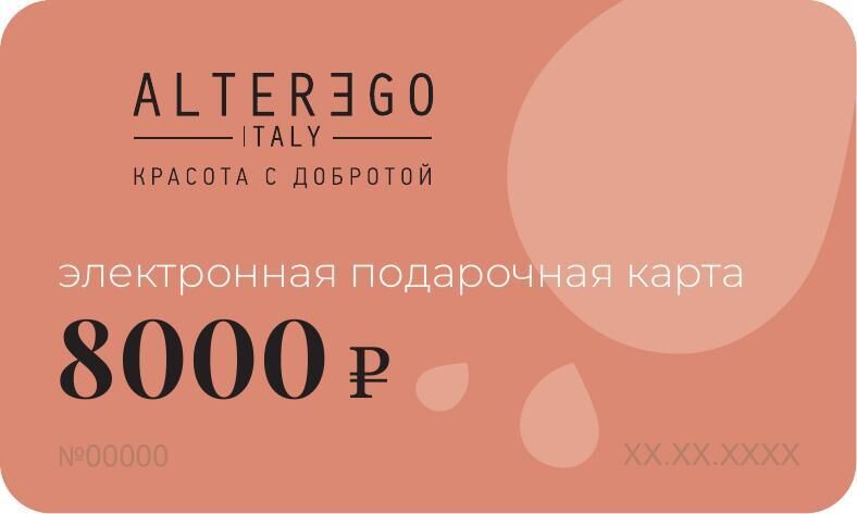 Электронная подарочная карта на 8 000 рублей фото 1