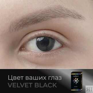 OKVISION Цветные контактные линзы OKVision Fusion color Velvet Black на 3 м