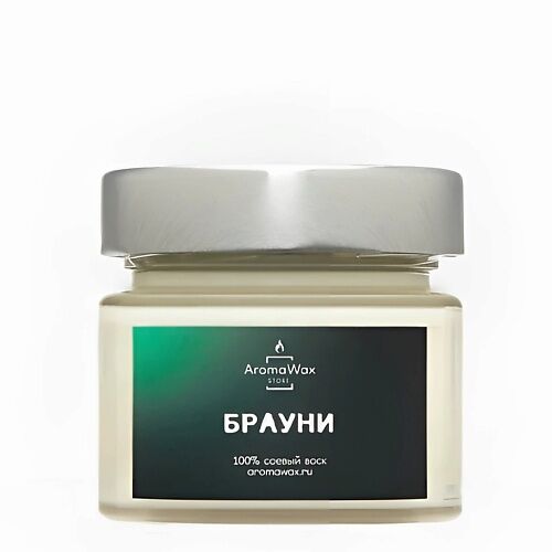 AROMAWAX Ароматическая свеча Брауни 100.0 MPL295028 фото 1