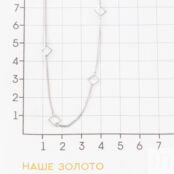 Серебряное колье Адамант АД8438020С 000-335874 фото 3