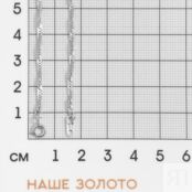 Серебряная цепочка Krastsvetmet КЯНЦ 22-028-3 0.35 000-260924 фото 4