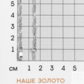 Серебряная цепочка Krastsvetmet КЯНЦ 22-028-3 0.40 000-138173 фото 4