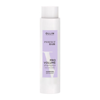 PERFECT HAIR PRO VOLUME Шампунь для волос OLLIN PROFESSIONAL