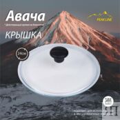 Крышка Hausmann 24см HM-CK-01 240KR фото 1