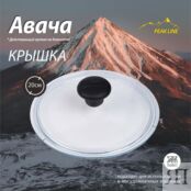 Крышка Hausmann 20см HM-CK-01 200KR фото 1