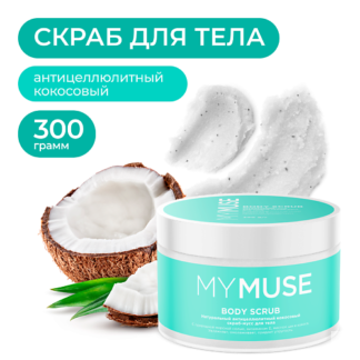 Смываемая маска G.Love Face Collagen Mask Ice Cucumber фото 1