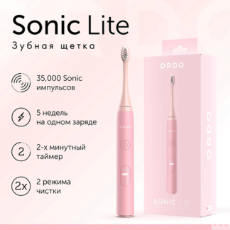 ORDO Электрическая зубная щетка Sonic Lite с 2 режимами, таймером и кабелем