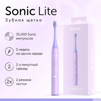 ORDO Электрическая зубная щетка Sonic Lite с 2 режимами, таймером и кабелем