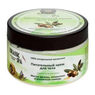 JURASSIC SPA Крем для тела питательный 300.0