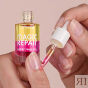 CATRICE Масло для ногтей Magic Repair Berry Nail Oil CAT000446 фото 2