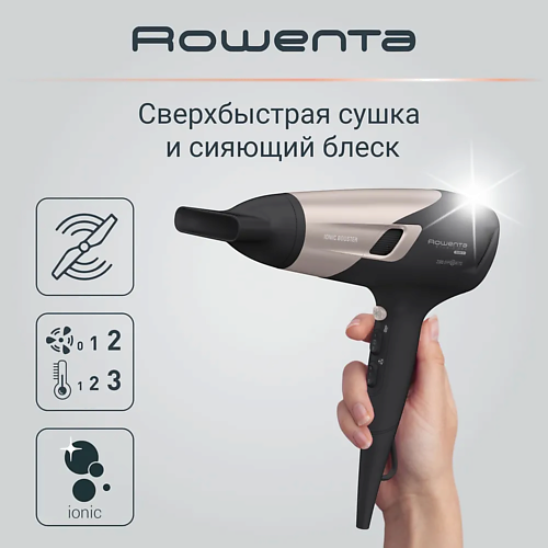 ROWENTA Фен для волос Studio Dry Glow CV5831F0 MPL254909 фото 1