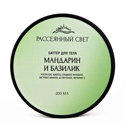 РАССЕЯННЫЙ СВЕТ Баттер для тела "Мандарин и базилик" MPL365816 фото 1