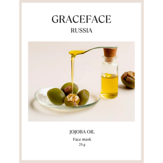 GRACE FACE Тканевая маска для лица увлажняющая с маслом жожоба 1.0