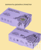 Натуральное мыло "Лаванда и цитрус" фото 2