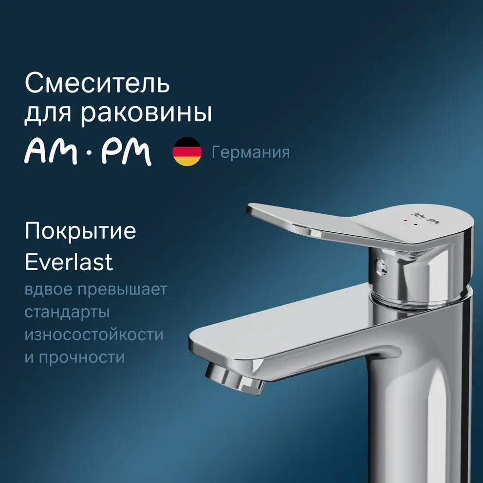 Смеситель для раковины Am.Pm X-Joy F85A02100хром F85A02100 фото 1