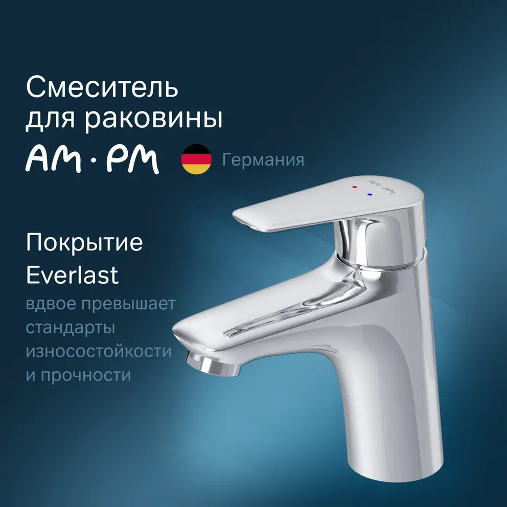 Смеситель для раковины Am.Pm Joy F85E02100 F85E02100 фото 1