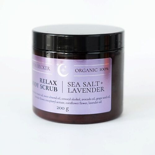 DINA BECKER Расслабляющий соляной скраб для тела Sea Salt + Lavander 200.0 MPL123523 фото 1