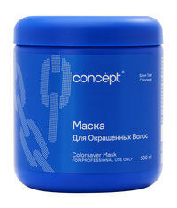 Маска для окрашенных волос Concept Salon Total Сolorsaver Mask