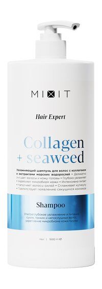 Увлажняющий шампунь с коллагеном и морскими водорослями Mixit Hair Expert C фото 1