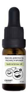 Масло для роста ресниц и бровей Lavant Laboratory Brows&Lashes Growth Oil