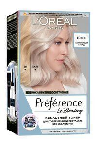 Кислотный тонер для осветленных волос L'Oreal Paris Preference Le Blonding