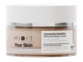 Увлажняющий крем для чувствительной кожи лица Mixit Your Skin Normal & Sens