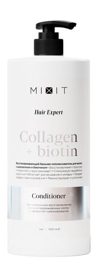 Восстанавливающий бальзам для волос с коллагеном и биотином Mixit Hair Expe фото 1