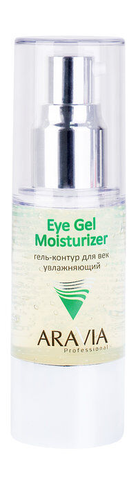 Увлажняющий гель-контур для век Aravia Professional Eye Gel Moisturizer фото 1