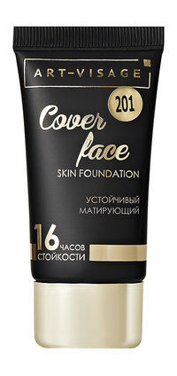 Матирующий тональный крем для лица Art-Visage Cover Face Skin Foundation фото 1