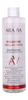 Мицеллярная вода с гиалуроновой кислотой Aravia Laboratories Hyaluronic Mic