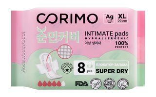 Гигиенические прокладки Corimo Hypoallergenic Intimate Pads XL