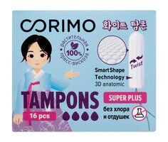 Гигиенические тампоны без аппликатора Corimo Tampons Super Plus фото 1