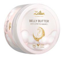 Крем-баттер для тела против растяжек Zeitun Mom and Baby Belly Butter Anti- фото 1