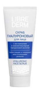 Скраб для лица с эко-гранулами и гиалуроновой кислотой Librederm Hyaluronic